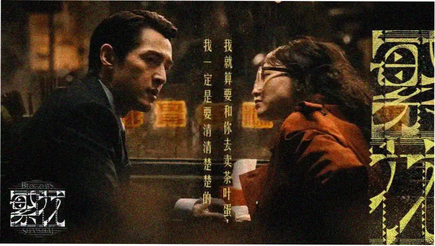 芒果影视 热门推荐